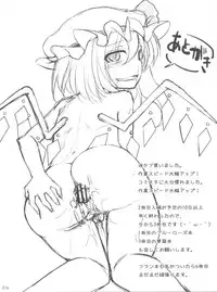 (C80) [Arysuivery, Chiyohan (Ayakase Riberi, Chiyoko)] Flandre no Kaikata 6 (Touhou Project)