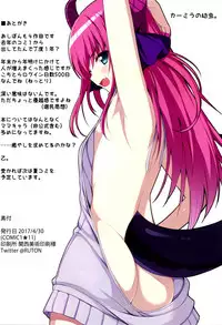 (COMIC1☆11) [Chural-an (Naturalton)] FGO no Ashibon 4 (Fate/Grand Order) [English] [Sexy Akiba Detectives]