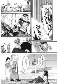 [Ash Yokoshima] 3 ANGELS SHORT Full Passion [Digital]