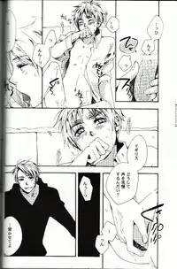 [WILD JULIET (Chitose Asahi)] Love Is Blind (Axis Powers Hetalia)