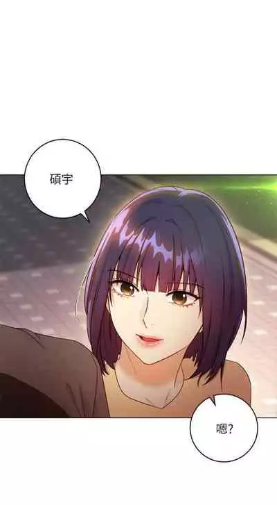 [週二] [Red-A & 頸枕] 繼母的朋友們 1-42 官方中文（連載中）