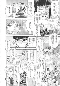 [Tenjiku Rounin] Inshi Kaden