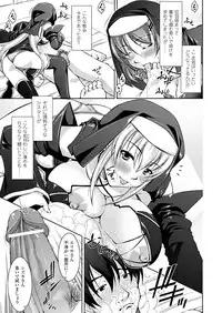 Comic Unreal 2010-12 Vol.28 [Digital]