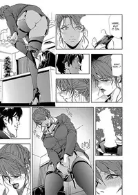 [Misaki Yukihiro] Nikuhisyo Yukiko 1 Ch. 1-2 [English] [desudesu] [Digital]