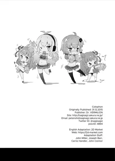 Voice Eroid + Sex Yuzuki Yukari