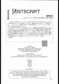 [Sailor Moon] Milky Romance (Genome-Sha)