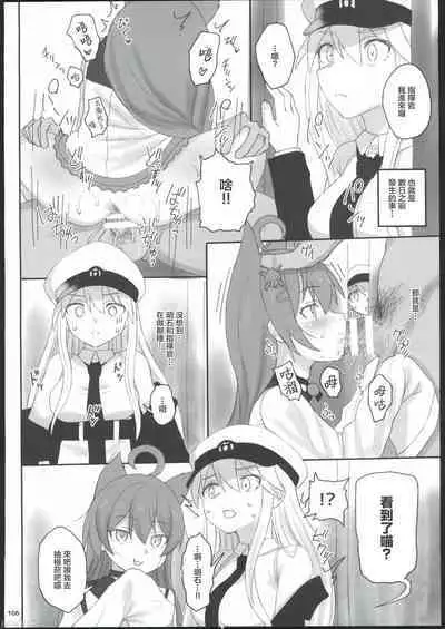 HAMMER_HEAD Soushuuhen IV Gojitsudan Illust + Taipen Manga Shuuroku 10P