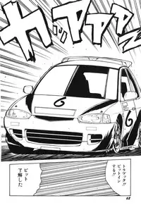 [Manikoro] Bishoujo Tabehoudai - Pretty Girl's Viking