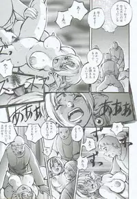 [Sengoku-kun] Branded ~ Hagane no Rakuin ~