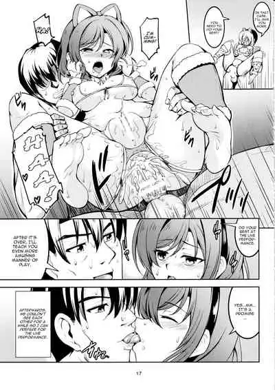 Koi Hime Love Maki!! 7