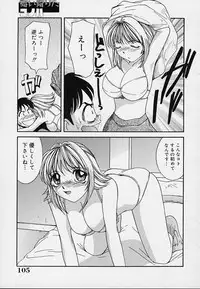 [MAC-V] Yokujou Dorei - A Slave Of Sexual Desire