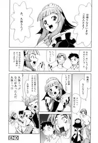 [Mizuki Hitoshi] Gekihin