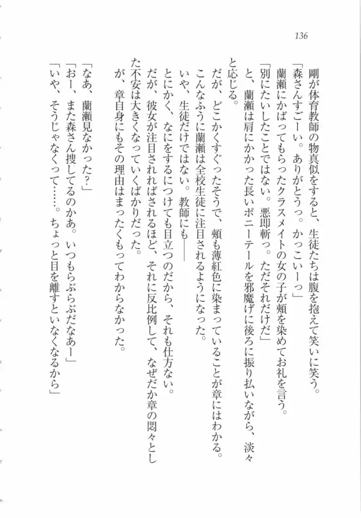 サムライメイド