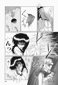 [Hazuki Shishimaru] HEAT HEAT HEAT!!!