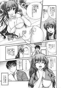 [Nanami Shizuka] Sakarikki