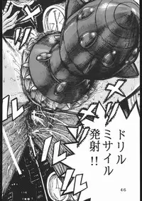 [Space Battleship Yamato] Youjinbou Otaku Matsuri (Otaku no Youjinbou)