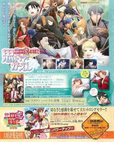 Cool-B Vol.53 2014-01