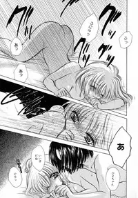 [Tokunaga Tomoko] Ichigo Milk