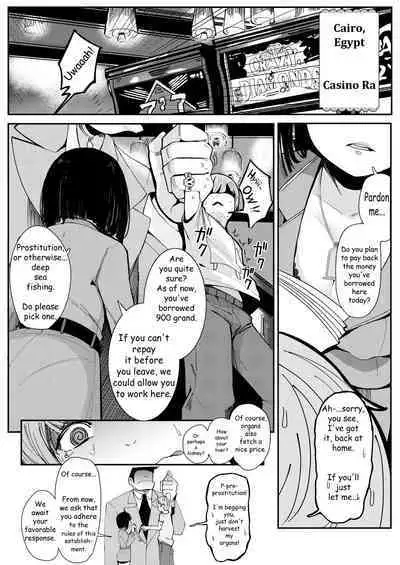 ONE NIGHT STAND. - With an unidentified Loli in an Egyptian casino