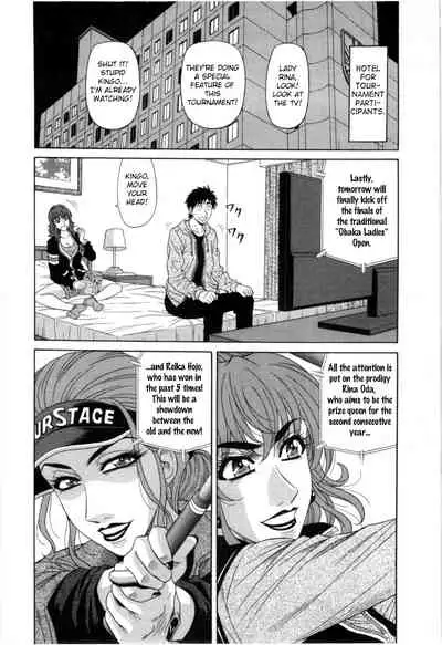 [Ozaki Akira] Birdy Body GO!! Ch. 1-9 [English]