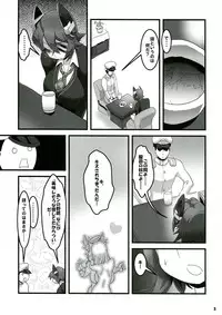 (C85) [Tsurimura (Histamine C)] Ten Conne Tenryuu Connection (Kantai Collection -KanColle-)