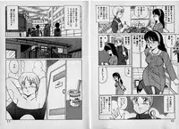 [Shinohara Tesshou] Onegai Oneesama!