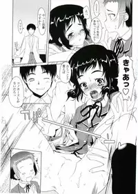 [Asaki Takayuki] Choisuji