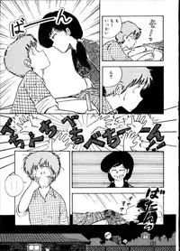 [Moriyama Toh (Yamamoto Naoki)] Yoru no Otanoshimi Bukuro