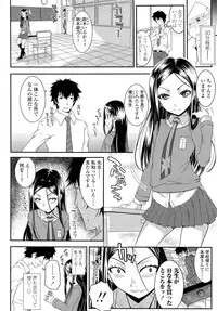 COMIC LO 2013-02 Vol. 107