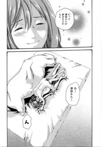 [Haruki] Love to the Utmost