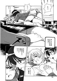 [Amano Youki] Mix Cake