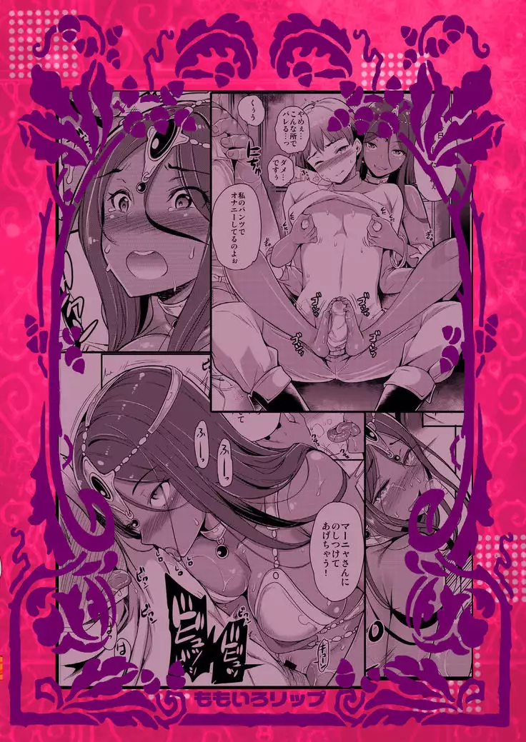 Boku Senyou no Kanojo