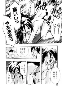 [Ataka Atsushi] I VELO YOU