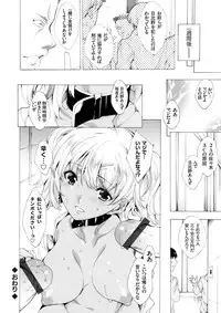 COMIC Grape Vol. 34 [Digital]