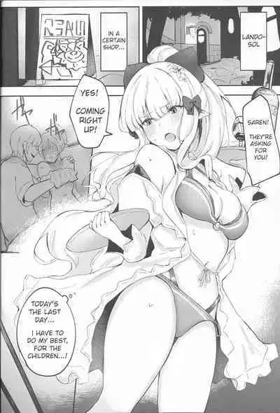 (C97) [Itonouri (hemachi)] Umi no Ie Extreme! (Princess Connect! Re: Dive) [English]