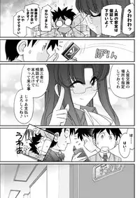 Action Pizazz 2017-02 [Digital]