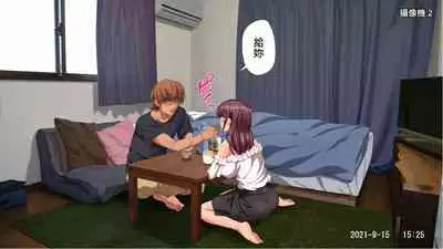 [Carrot] Kanojo ni Naisho de Shitsunai Camera o Shikakete Mitara... [Chinese]