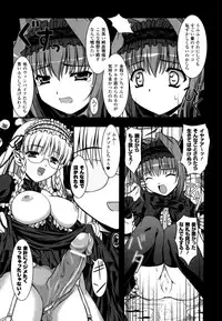 [Kanmu Ryou] Sweet Dew