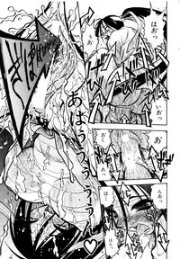 [Ataka Atsushi] I VELO YOU