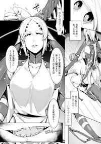 [Anthology] Bessatsu Comic Unreal Monster Musume Paradise Digital Ban Vol. 8 [Digital]