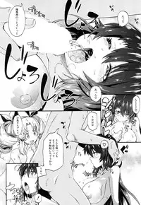 COMIC Mugen Tensei 2015-02 [Digital]