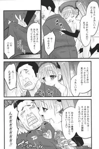 [Anthology] Youchien II