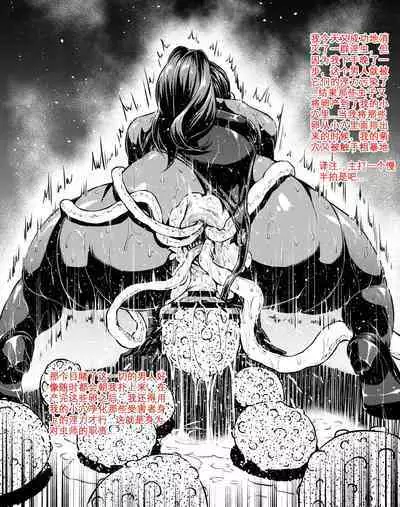 Anti-Insect Specialists small collection | 对虫师小合集