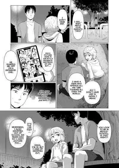 Orei Surussu yo? | How Shall I Thank You?