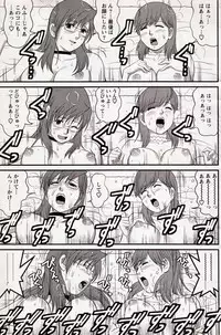 [Saigado] Haken no Muuko-san 16