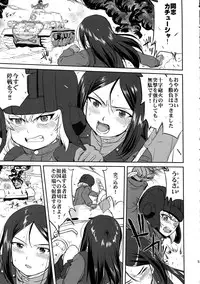 (C85) [Takotsuboya (TK)] Yukiyukite Senshadou Battle of Pravda (Girls und Panzer)