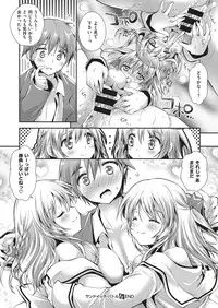 COMIC ExE 04 [Digital]