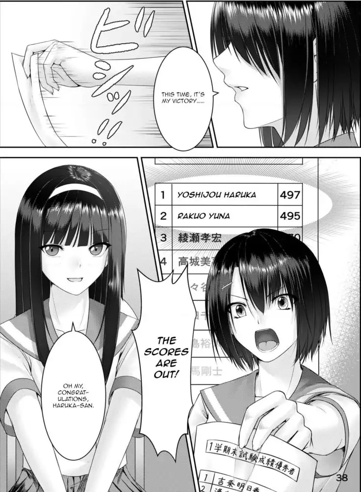 Nottori! ~Onnanoko no Karada o Nottoru Comic Anthology~