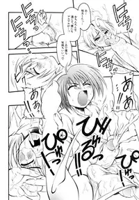 [Anthology] Shounen Shikou R - Shounen Shikou 13