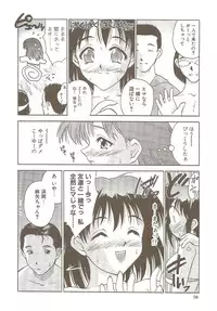 [Hellabunna (Iruma Kamiri)] Ucollection Works Collection